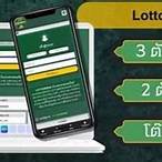 เว็บlotto88win